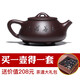 御壺茗香 紫砂壺宜興純全手工名家泡茶壺茶具茶壺套裝石瓢 上善若水