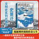 史景遷 歷史作品集  王氏之死+ 利瑪竇的記憶宮殿 史詩般的文明交流史  費(fèi)正清卜正民宋念申聯(lián)袂 利瑪竇的記憶宮殿