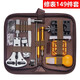 軒緣  手表拆卸修表工具套裝手表維修拆表工具包開(kāi)表拆表器修表帶149件套【不含壓蓋器】