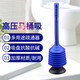 洛滑吸力捅馬桶氣壓式疏通器皮搋子吸盤(pán)刷水拔子廁所家用坐便器堵塞 風(fēng)琴式氣壓馬桶疏通器