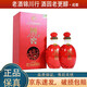 瀘州老窖 國(guó)窖1573 鴻運(yùn)568/國(guó)寶紅/手工版紅瓷瓶 濃香型白酒 鴻運(yùn)568紅瓷瓶 52度 500ml*2瓶
