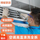空調(diào)上門清洗服務(wù)高溫清洗殺柜機空調(diào)全拆清洗中央空調(diào)清洗殺菌空調(diào)清洗掛機清洗 中央空調(diào)高溫清洗4組