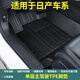 金瀚杰適用日產(chǎn)軒逸天籟逍客奇駿騏達經(jīng)典汽車(chē)腳墊TPE主副正駕駛全包圍  單層TPE主駕駛腳墊 日產(chǎn)
