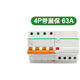 施耐德（Schneider）空氣開關(guān)漏電保護(hù)器Ea9系列家用4P斷路器帶漏電保380V 【新款A(yù)型】4P 63A帶漏電保護(hù)器