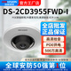 ?？低暫？低?00萬POE供電全景室內(nèi)半球魚眼攝像機(jī)DS-2CD3955FWD-I DS-2CD3955FWD-I  500萬像素 1.05MM