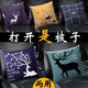 全越（quanyue）汽車(chē)抱枕被子兩用二合一辦公室午睡車(chē)載靠墊腰靠車(chē)用枕頭車(chē)上用品 森林有鹿 藍色 1個(gè)