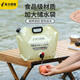 凡卡印象戶外水袋登山旅游便攜折疊蓄水囊裝水桶大容量露營(yíng)塑料軟體儲(chǔ)水袋 升級(jí)水龍頭款【卡其色】