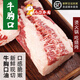 憶回牛新鮮牛胸口油胸口朥牛胸口肉火鍋食材新鮮牛肉燒烤牛胸口 2斤(脆口牛胸口油) 牛胸口油