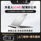 二手外星人(Alienware)筆記本電腦M16M18R1R2 X14R2 X16電競游戲本黑神話(huà) 四：x14R2/i7/32G+1T/4060 95成新