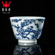 鐘家窯鐘家窯青花瓷杯子景德鎮(zhèn)茶具手工青花柴燒窯主人杯單杯梅花小茶杯 梅花 馬蹄杯