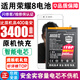 將頓品牌適用于榮耀8電池大容量FRD-AL10 DL00 HONOR8華為八換手機擴容魔改增強版 適配:榮耀8電池/升級3400毫安