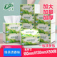 哈啰【綠茶清香味】抽紙巾大包家用衛生紙箱裝餐巾紙抽加厚可濕面巾紙 伊派130*180mm500張 48包
