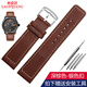 老皮匠手表帶 適用西鐵城光動(dòng)能真皮表帶 騷橙BM8475-26EB/00F00X系列手表 男22mm 深棕色-銀色扣 22mm