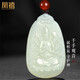鳳禧珠寶天然和田玉千手觀(guān)音吊墜男女士款生肖鼠本命佛玉牌新年禮物