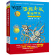 【當當正版】溫妮女巫魔法繪本22冊【禮盒裝+贈女巫魔法帽】中英雙語(yǔ)版禮盒裝(精) (澳)瓦萊麗·托馬斯 兒童讀物早教英語(yǔ)啟蒙 藍色卷 6冊