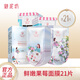 御泥坊面膜女小肌御鮮嫩美莓面膜果莓面膜補(bǔ)水保濕細(xì)膩毛孔改善暗沉黃氣 果莓面膜21片