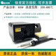 快克（QUICK） 936A金屬芯電焊臺 60W 969A恒溫電烙鐵可調溫焊臺電子維修工具 936A出廠(chǎng)標配