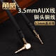 甬威（YONGWEI） 3.5mm公對公直對彎音頻線(xiàn)車(chē)載通用雙頭對錄線(xiàn)電腦平板耳機手機音箱音響連接線(xiàn)