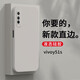 邁煜  vivoY51s手機(jī)殼vivoY51s保護(hù)套防摔全包鏡頭直邊液態(tài)硅膠殼個(gè)性男女款 vivoY51s【古董白】