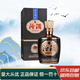 汾酒山西汾酒 清香型白酒 收藏贈禮 迎賓自飲 新老款隨機發(fā)貨 53度 475mL 1瓶 巴拿馬20