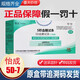 怡成新效期5D-7血糖試條50支 5秒血糖試條(5D-7型) 血糖試紙50支5d-7 5D血糖試條-50條試紙+采血針-1盒
