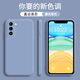 留春 三星S21FE手機殼galaxy保護套Samsung防摔全包軟超薄情侶潮牌4G網(wǎng)紅男魔方純色