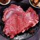 京戰(zhàn)生鮮新疆羊肉新鮮現(xiàn)殺阿勒泰大尾羊羔羊肉紅燒清水煮烤火鍋食材 新疆羊肉2斤裝