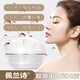 佩蘭詩膠原蛋白填充霜改善肌膚狀態(tài)抗氧化 P697填充霜2瓶 30g