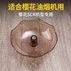 適配櫻花抽油煙機油杯吸油墊過濾網(wǎng)塑料接油盒油碗濾油網(wǎng)網(wǎng)罩配件 過 油杯(一個裝)