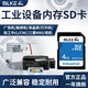 BLKE SD卡2G大卡內(nèi)存卡廣告機(jī)音箱觸摸屏CNC加工中心打印機(jī)三菱M80機(jī)床工業(yè)設(shè)備儲(chǔ)存卡老式數(shù)碼相機(jī) 4G SD卡 (單卡)