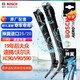 博世（BOSCH）雨刷器雨刮器神翼進(jìn)口25/20(19年后大眾速騰/沃爾沃XC90/V90/S90)