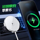 迪加倫蘋果15無線充電器磁吸車載手機(jī)支架?空調(diào)出風(fēng)口快充手機(jī)夾 白色