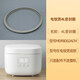小米適用于小米電飯煲4L密封圈電飯鍋3L4升內蓋硅膠圈配件MDFBD02ACM 電飯煲4L密封圈【MDFBD02ACM】