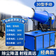 耐賓 霧炮機除塵降溫環(huán)保工地車(chē)載炮霧機揚塵高自動(dòng)噴霧機遠程噴霧機 【標準款鋁電機】30型手動(dòng)