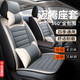 京飯碗邁騰座椅套 07-23款大眾邁騰汽車(chē)坐墊四季通用坐墊全包圍汽車(chē)座墊 【質(zhì)感灰】透氣淳麻+頭枕腰靠 邁騰專(zhuān)用座套