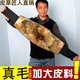 老皮匠真皮毛一體護腰帶保暖防寒冬季狗毛中老年人男女士暖腰帶加寬腰圍