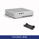 SKTC 星開(kāi)天TX03迷你機箱HTPC工控機箱半高擋板thin itx全鋁機箱 TX03 銀色機箱+腳座