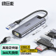 綠巨能（llano）USB2.0轉百兆網(wǎng)口分線(xiàn)器 Type-C筆記本網(wǎng)線(xiàn)轉接頭hub有線(xiàn)網(wǎng)卡RJ45接口轉換器蘋(píng)果電腦臺式機