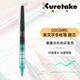 吳竹（KURETAKE）進(jìn)口ZIG COCOIRO美文字極細(xì)替換筆芯  綠色秀麗筆芯 1支裝 LP-R-042