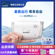 瑞思邁AirMini家用藍牙APP醫(yī)療無創(chuàng)打呼嚕睡眠呼吸器便攜式口袋呼吸機