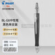 百樂(lè )（PILOT） BL-G6小胖筆按動(dòng)中性筆0.5mm按動(dòng)式大容量學(xué)生考試用水筆簽字筆 黑色
