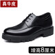 戈耐商務(wù)皮鞋男士休閑鞋5-10cm內增高鞋子圓頭大頭馬丁西裝鞋真皮男鞋 真牛皮【鏤空+增高8CM】夏季款 41 碼（255MM）