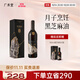廣禾堂【金婧同款】黑芝麻油740ml 產(chǎn)后便秘神器月子湯月子餐烹飪月子油 740ml單瓶裝