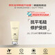 JILL STUART【韓國直郵】吉爾斯圖爾特限定香草發(fā)膜96ml滋養(yǎng)男女禮物七夕