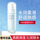 PROYA（珀萊雅）水動(dòng)力水乳護(hù)膚品套裝補(bǔ)水保濕控油爽膚水乳液化妝品全套 水動(dòng)力乳液100ml