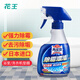 花王KAO 浴室去污除霉漂白噴霧泡沫400ml 多用途清潔劑 日本原裝進(jìn)口