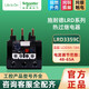施耐德（Schneider） 熱過載繼電器 LRD系列配適LC1D 過載保護(hù) LRD3359C(48-65A)