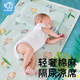 夏娃貝比（evebaby）嬰兒涼席隔尿墊新生兒童苧麻席子夏季透氣防水寶寶幼兒園午睡涼墊 飛上云端 110*60