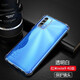 泰拉鋒 紅米note9手機(jī)殼防摔透明軟殼小米Redmi Note9保護(hù)套男款女款 紅米Note9 4G版 防摔殼