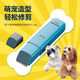 Panasonic松下進(jìn)口寵物狗狗腳毛剃毛器專用靜音大功率干電池推剪子ER803PP藍(lán)色